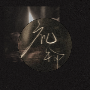 男女做爱全过程激情视频
