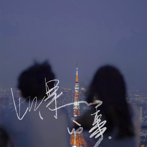 别人做爱细节视频
